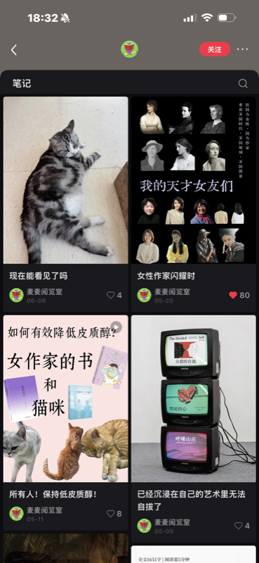 小红书截图 2