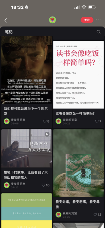 小红书截图 3